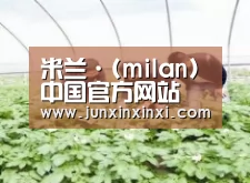 种植基地三