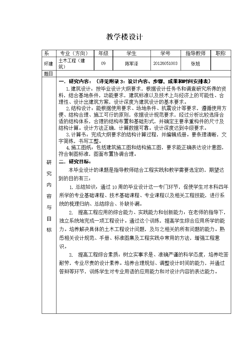 milan_全国户用光伏还剩0.1429GW!十月安装还有补贴!(图2) 米兰·(milan)中国官方网站
