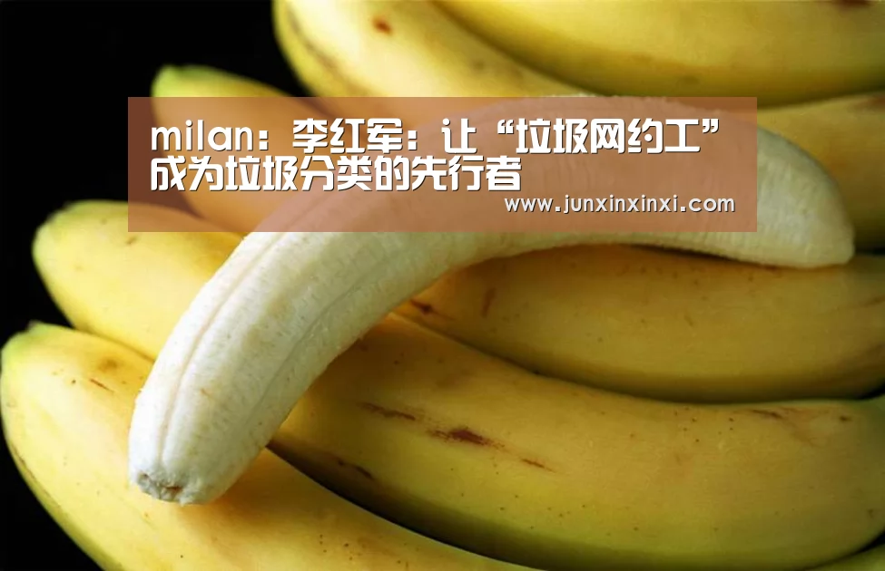 米兰·(milan)中国官方网站