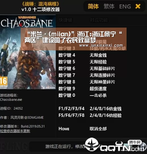 米兰