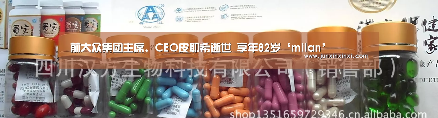 米兰·(milan)中国官方网站
