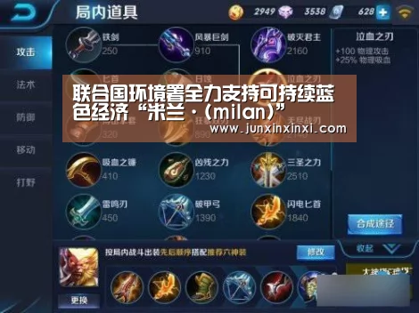 米兰·(milan)
