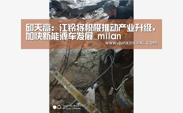 米兰·(milan)中国官方网站