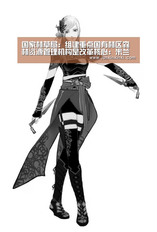 米兰
