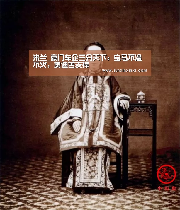 米兰·(milan)中国官方网站