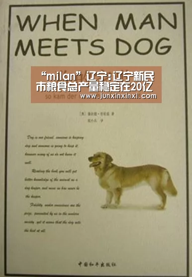 米兰·(milan)中国官方网站