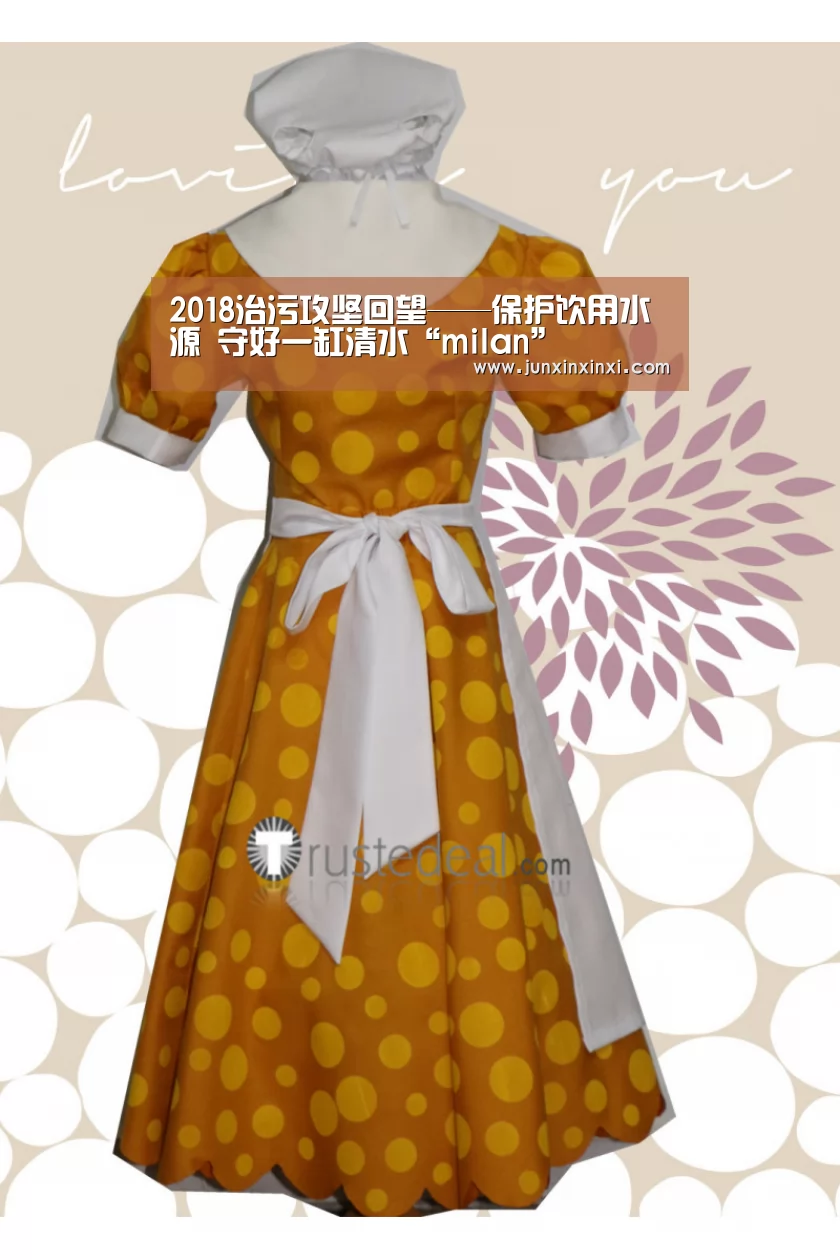 米兰