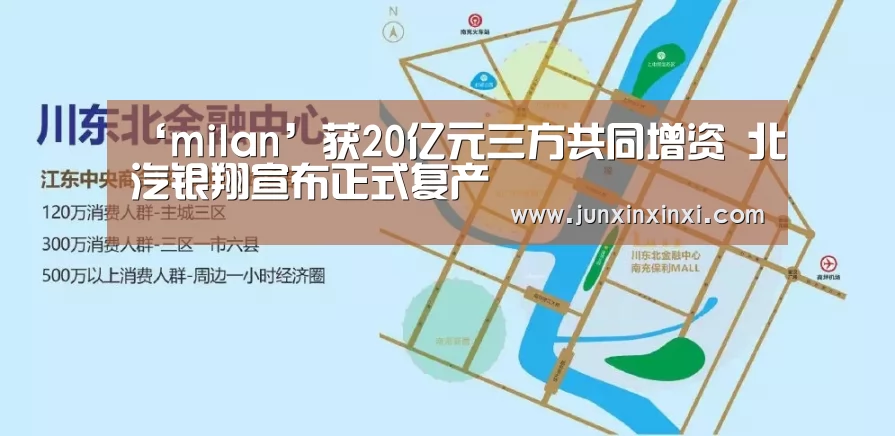 米兰·(milan)中国官方网站