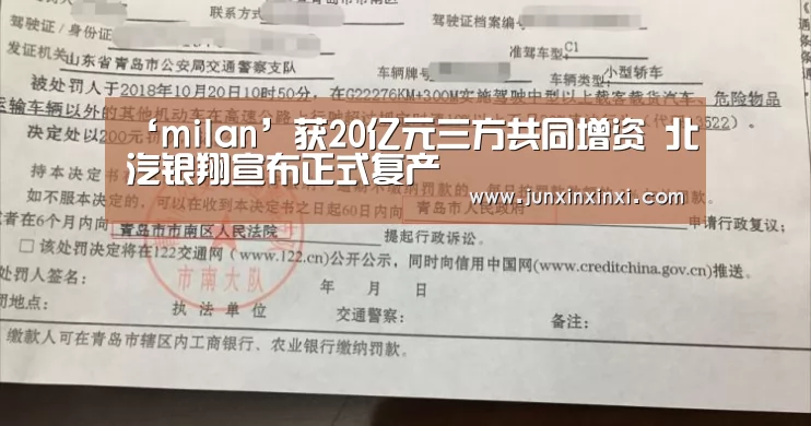 米兰