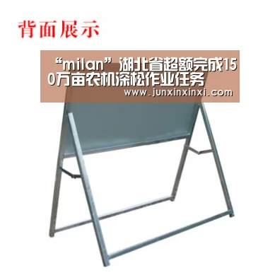 “milan”湖北省超额完成150万亩农机深松作业任务(图3) 米兰·(milan)