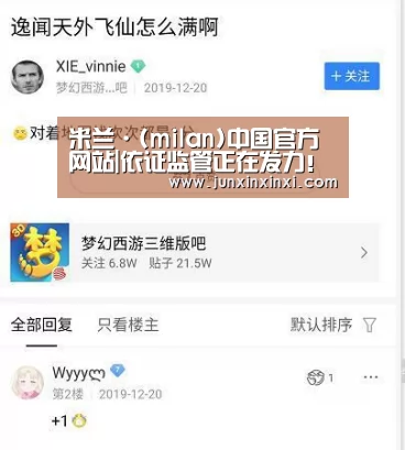 米兰·(milan)中国官方网站|依证监管正在发力!2018年排污许可证核发任务全面完成(图3) 米兰
