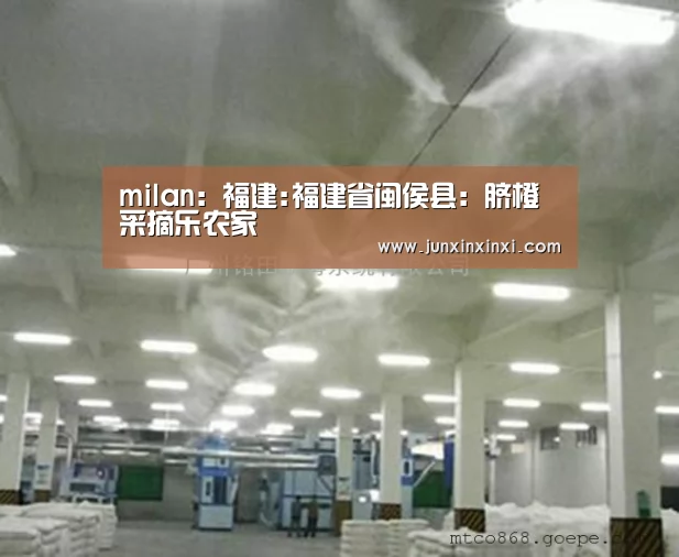 milan:福建:福建省闽侯县:脐橙采摘乐农家(图2) milan:福建:福建省闽侯县:脐橙采摘乐农家(图2)