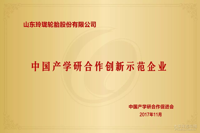 米兰·(milan)中国官方网站