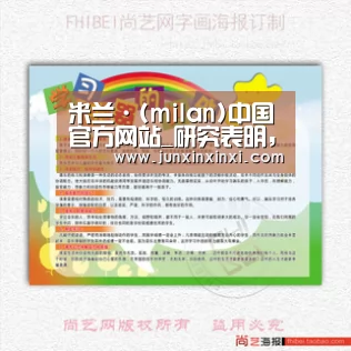 米兰·(milan)中国官方网站_研究表明,尼泊尔和印度为空气污染最严重国家(图1) 米兰·(milan)中国官方网站
