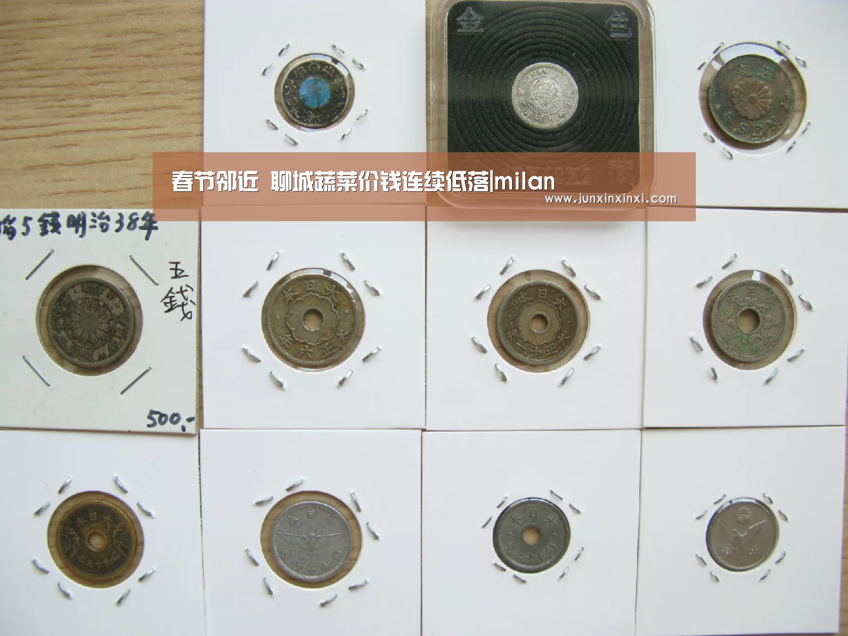 米兰