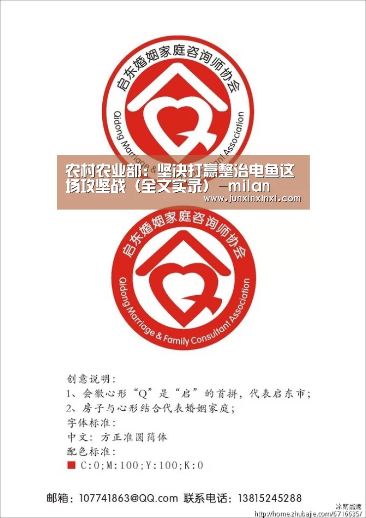 米兰