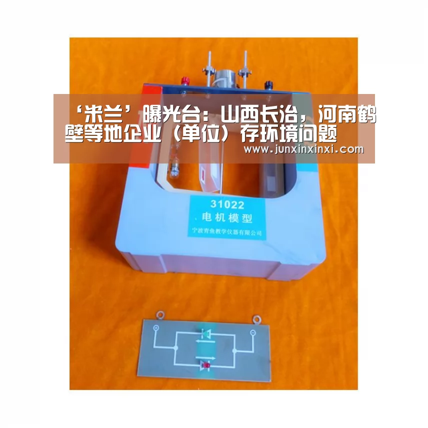 米兰·(milan)中国官方网站