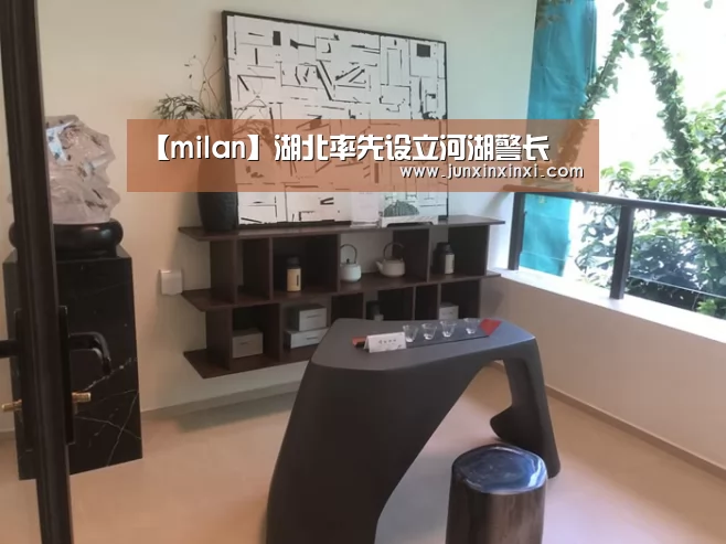 米兰·(milan)中国官方网站
