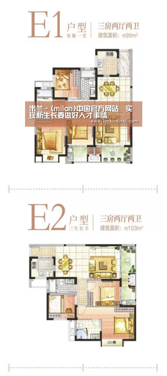 米兰·(milan)中国官方网站_
实现新生长要做好人才事情(图2) 米兰·(milan)中国官方网站_
实现新生长要做好人才事情(图2)