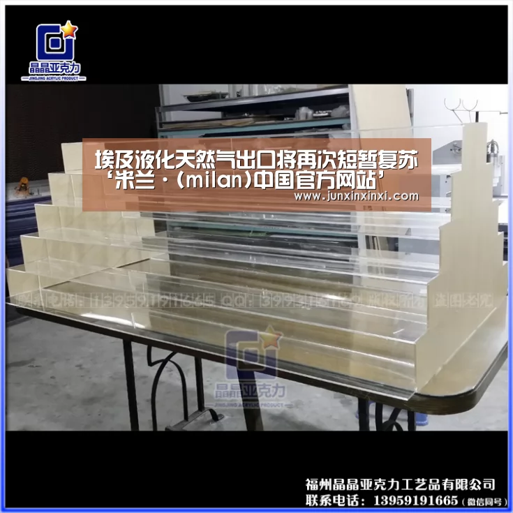 埃及液化天然气出口将再次短暂复苏‘米兰·(milan)中国官方网站’(图2) 米兰·(milan)