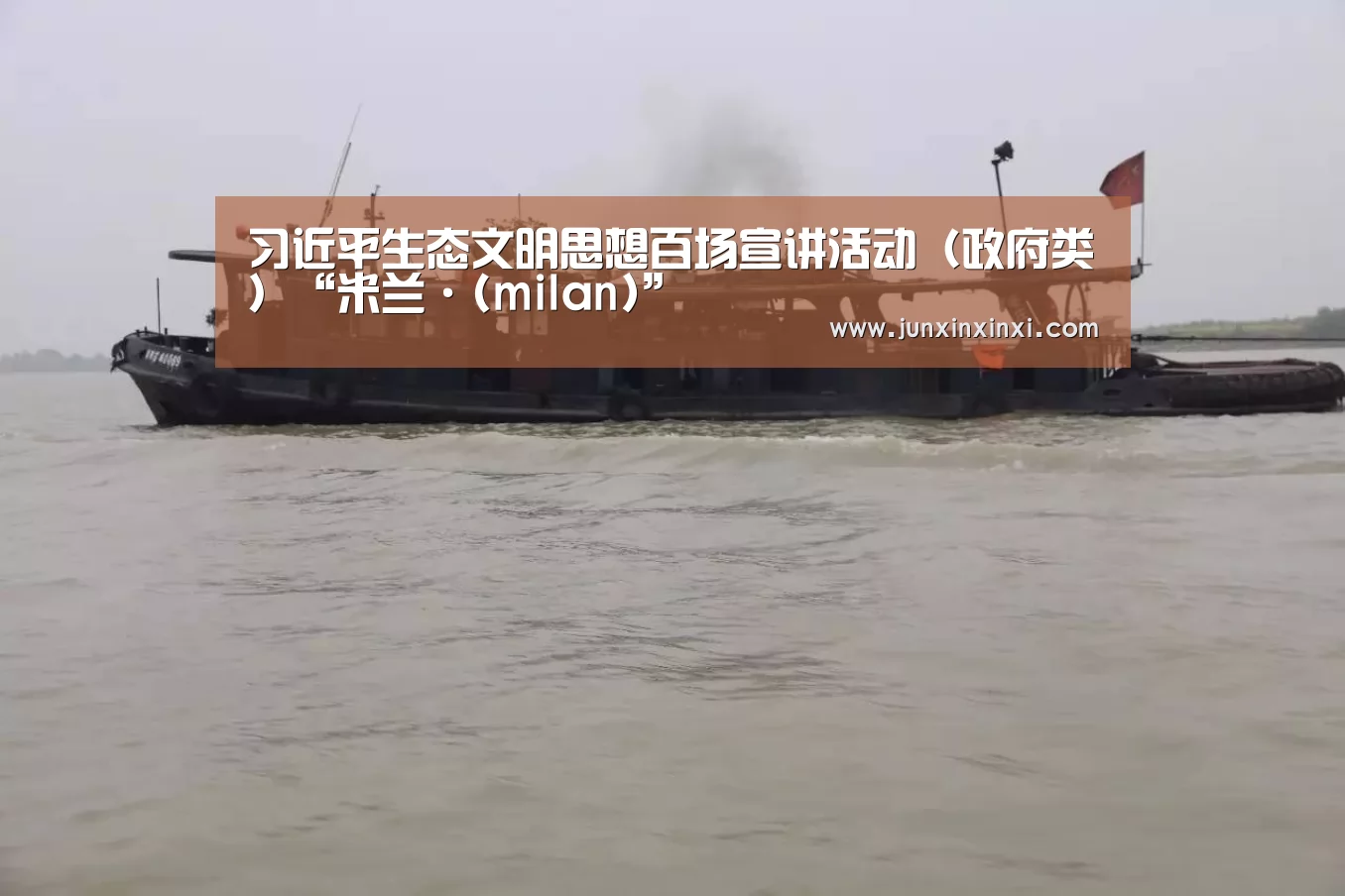 米兰·(milan)中国官方网站