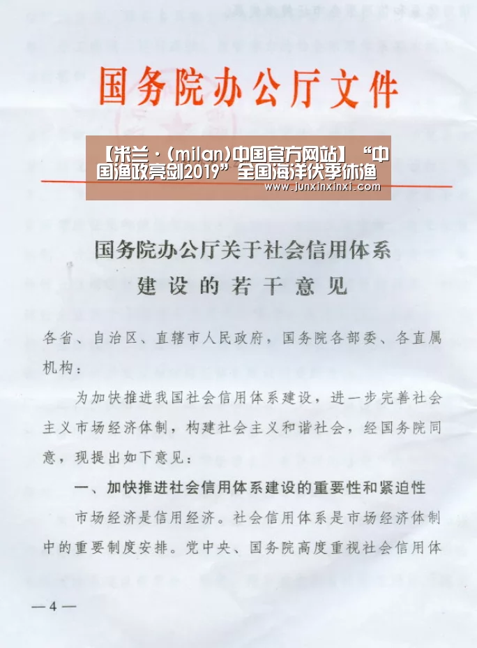 米兰·(milan)中国官方网站