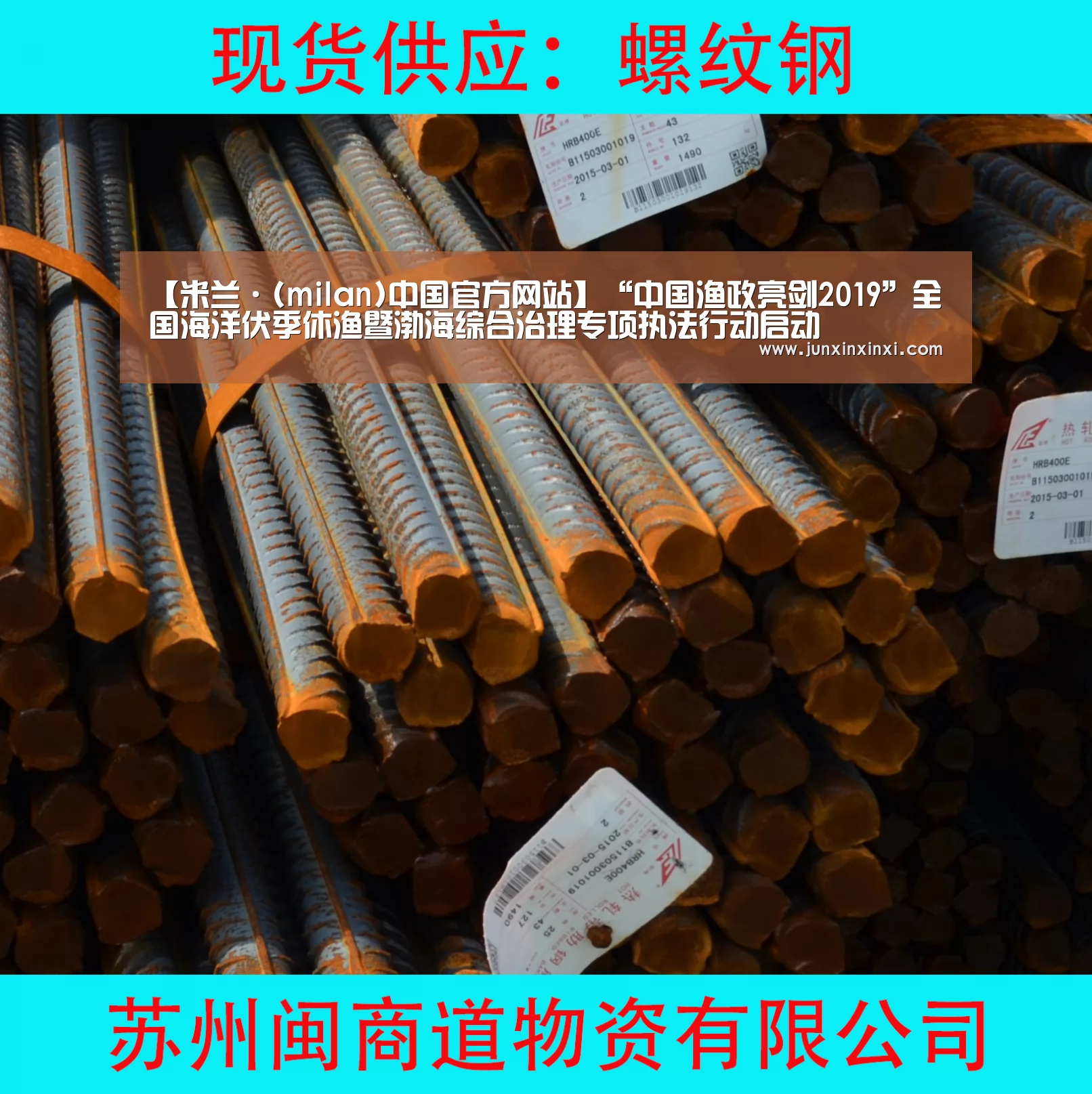 米兰·(milan)中国官方网站