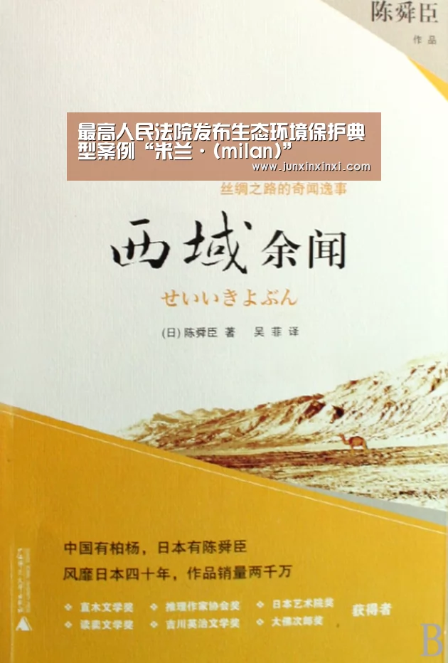 米兰