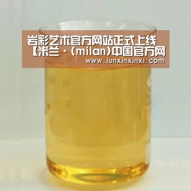 米兰